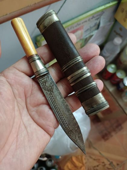 เครื่องรางมีดหมอ รูปที่ 5