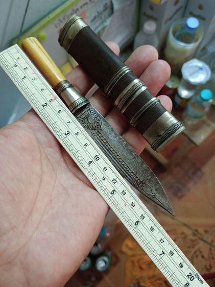 เครื่องรางมีดหมอ รูปที่ 7