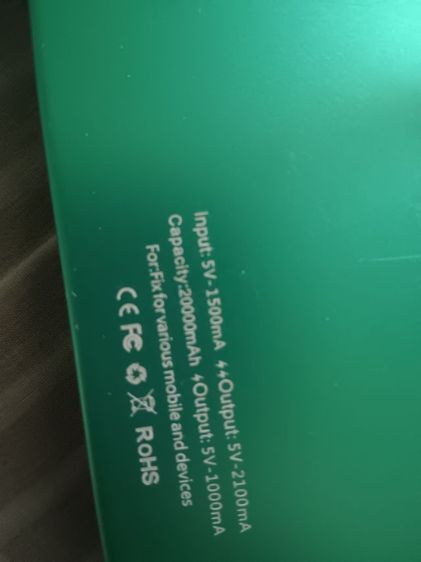  พาวเวอร์แบงค์ รุ่น Eloop E14 ความจุ 20,000 mAh รูปที่ 7