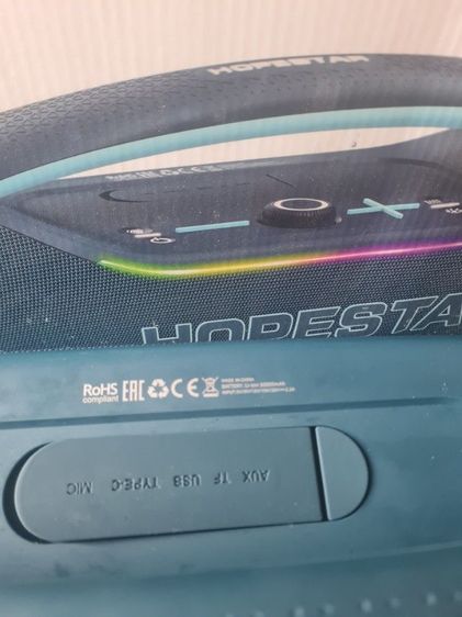 HOPESTAR​ A60ULTRA​ 450 W. รูปที่ 4