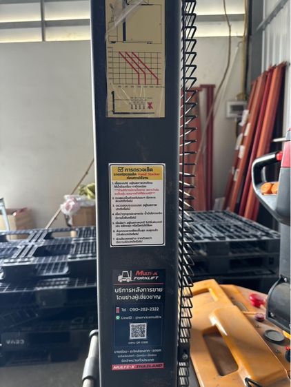 Folk lft รูปที่ 7