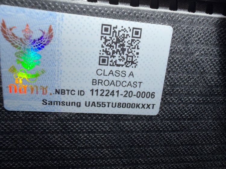 ทีวี Samsung 55 นิ้ว 4K Smart TV รุ่น TU8000 รูปที่ 3