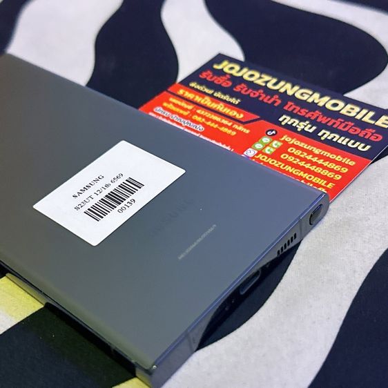 SAMSUNG S23UT 5G รูปที่ 3