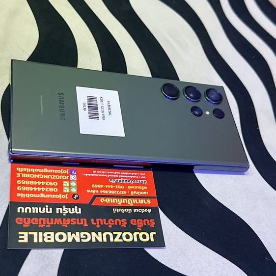 SAMSUNG S23UT 5G รูปที่ 2