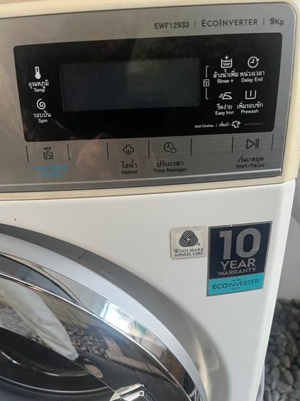 เครื่องซักผ้าฝาหน้า Electrolux รูปที่ 2