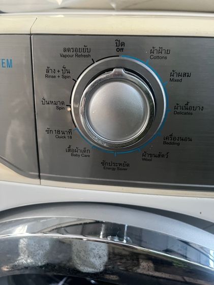 เครื่องซักผ้าฝาหน้า Electrolux รูปที่ 3