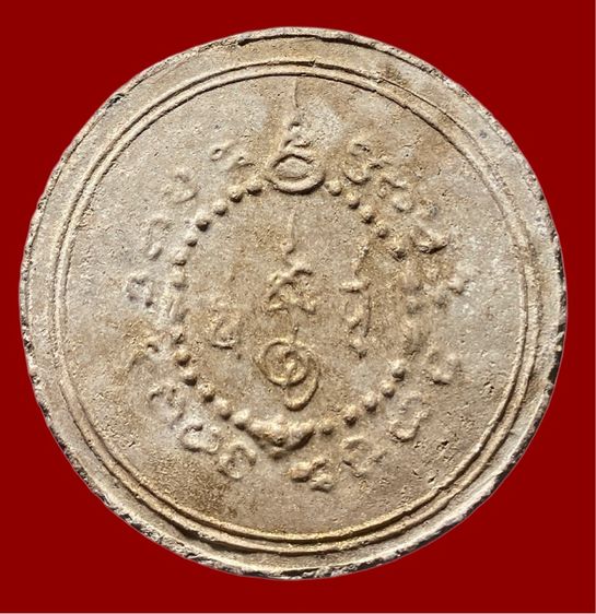 พระจาตุคามเก่ามาก รูปที่ 2