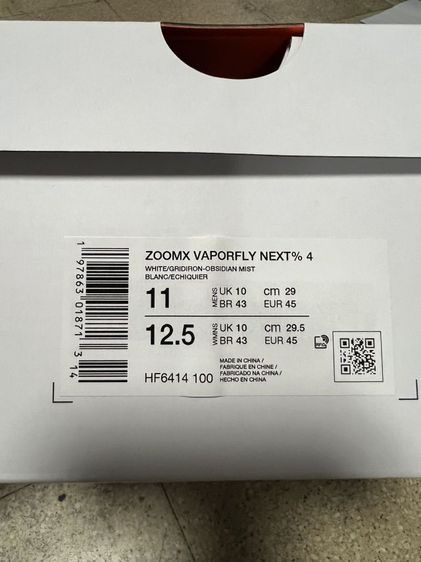 รองเท้ากีฬา รูปที่ 4