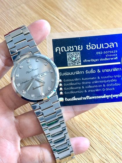 Olym Pianus รุ่น Sportmaster รูปที่ 2