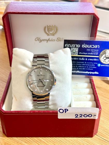 Olym Pianus รุ่น Sportmaster