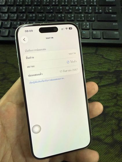 iPhone 15 pro รูปที่ 4