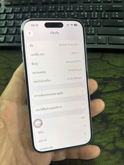 iPhone 15 pro รูปที่ 10