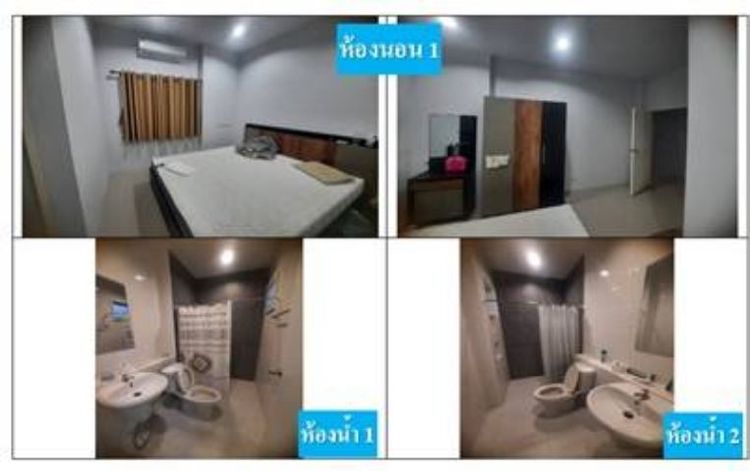 ขายบ้าน