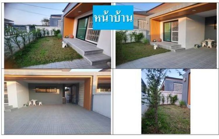 ขายบ้าน รูปที่ 4