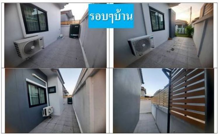 ขายบ้าน รูปที่ 3
