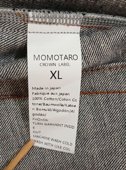 เสื้อแจ็คเก็ต Momotaro Jeans รูปที่ 10