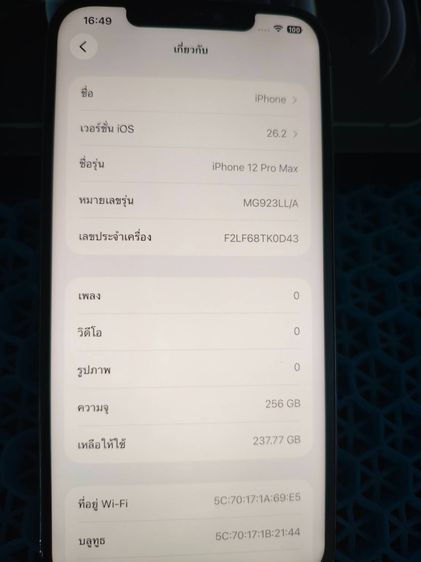 iPhone12Promax 256กิก รูปที่ 8
