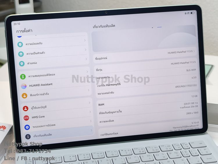 📌 รุ่นใหม่ล่าสุด Huawei Matepad 11.5S 2026 ตัวท็อป 12-256G Papermatte edittion สภาพนางฟ้า อายุไม่กี่วัน ยกกล่อง พร้อมคีย์บอร์ด+ปากกา  รูปที่ 17