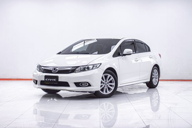 Honda Civic 2012 1.8 E i-VTEC Sedan เบนซิน ไม่ติดแก๊ส เกียร์อัตโนมัติ ขาว