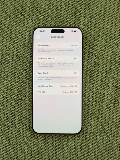 iPhone 16 Pro Max 512GB Desert Titanium รูปที่ 3