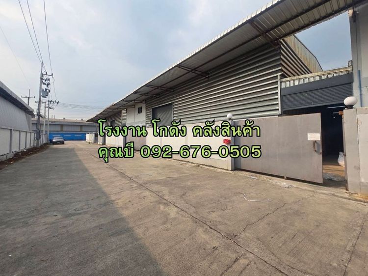 ให้เช่า ขายโรงงาน โกดัง คลังสินค้า ออฟฟิศ 2 ชั้น ขนาดทั้งหมด 700 ตร.ม. เหมาะต่อธุรกิจ ซอยยายแผ้ว ( ซอยอยู่เจริญ3 ) นาดี สมุทรสาคร