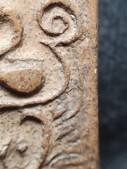 หลวงพ่อปานบางนมโคทรงครุฑครับ รูปที่ 12