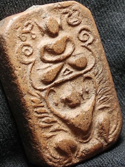 หลวงพ่อปานบางนมโคทรงครุฑครับ รูปที่ 16