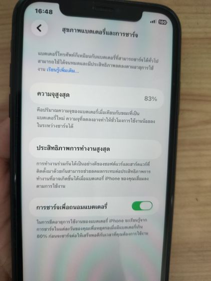 iPhone 11 64 GB มือสองเครื่องศภาพดี รูปที่ 4