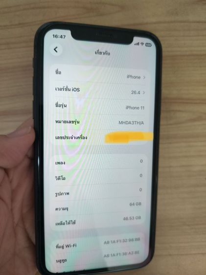 iPhone 11 64 GB มือสองเครื่องศภาพดี รูปที่ 3