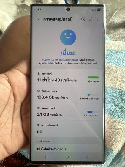 samsung s23 ultra 256 gb รูปที่ 3