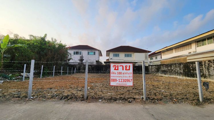 ายที่ดินพุทธมณฑล สาย 3 ขนาด 100 ตารางวา ราคา 4.5 ล้านบาท (เจ้าของขายเอง)