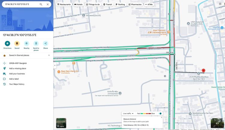 ายที่ดินพุทธมณฑล สาย 3 ขนาด 100 ตารางวา ราคา 4.5 ล้านบาท (เจ้าของขายเอง) รูปที่ 2