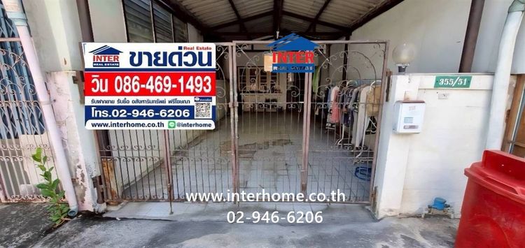 ทาวน์เฮ้าส์ 2 ชั้น 21.6 ตร.ว. ทาวน์เฮ้าส์ ซอยลาดพร้าว122 แยก19, 25 ใกล้สนามกีฬาแห่งประเทศไทย ถนนลาดพร้าว ถนนรามคำแหง เขตบางกะปิ กรุงเทพ รูปที่ 4