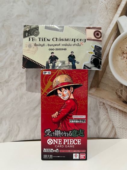 การ์ด One Piece OP-13 Box เทป ของแท้‼️