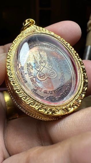 ปล่อยพระค่ะ รูปที่ 8