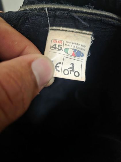 รองเท้าวิบาก รูปที่ 3