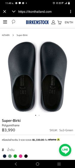 รองเท้า Birkenstock  รูปที่ 6