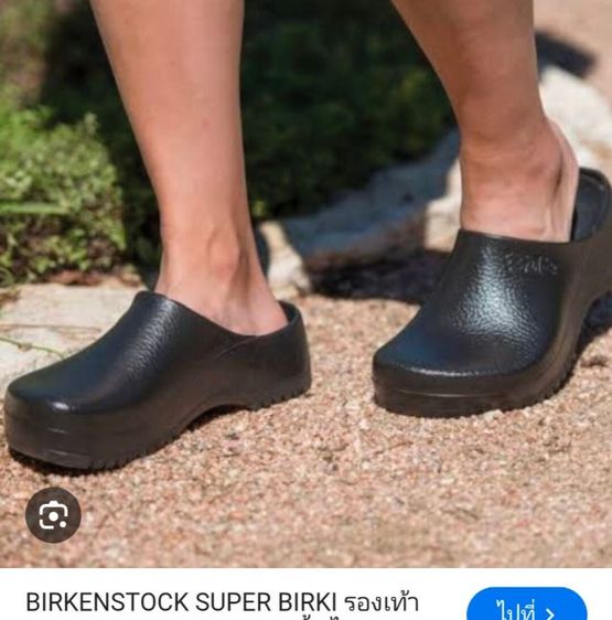 รองเท้า Birkenstock  รูปที่ 5