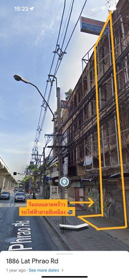 🏆 ขายตึกแถวทำเลทอง ติดถนนลาดพร้าว ซ. 70 ใกล้ MRT สายสีเหลือง  รูปที่ 3