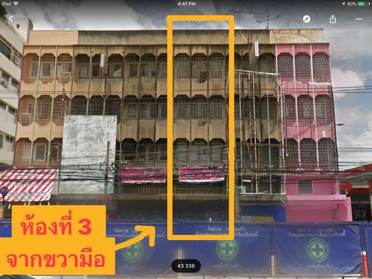 🏆 ขายตึกแถวทำเลทอง ติดถนนลาดพร้าว ซ. 70 ใกล้ MRT สายสีเหลือง  รูปที่ 2