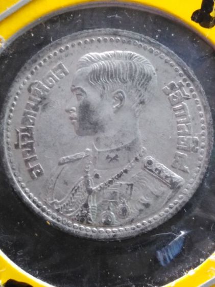 เหรียญ​เก่า รูปที่ 2