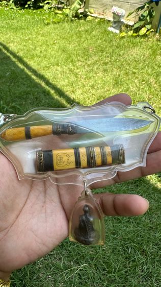 ปล่อยพระค่ะ รูปที่ 9