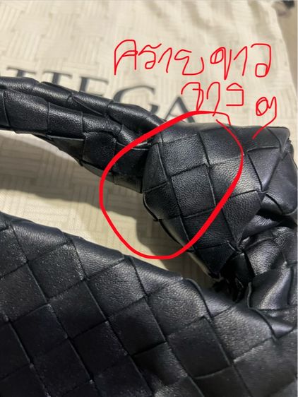 Bottega Mini Jodie in Black รูปที่ 4