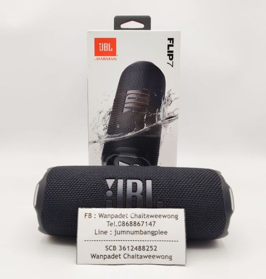 JBL Flip7 Blackประกันศูนย์ รูปที่ 3
