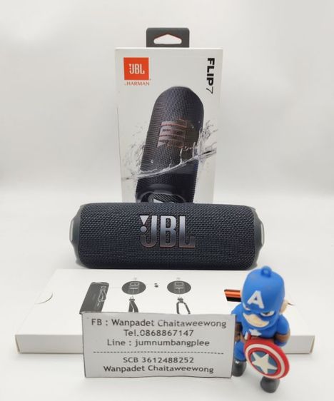 JBL Flip7 Blackประกันศูนย์ รูปที่ 16