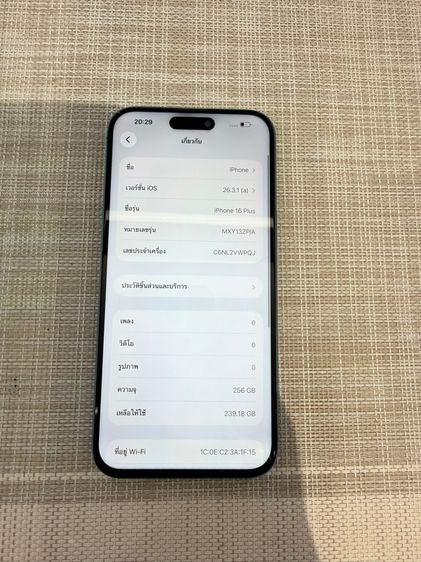 iPhone 16 Plus 256 อ่านรายละเอียดก่อนนะคะ รูปที่ 8