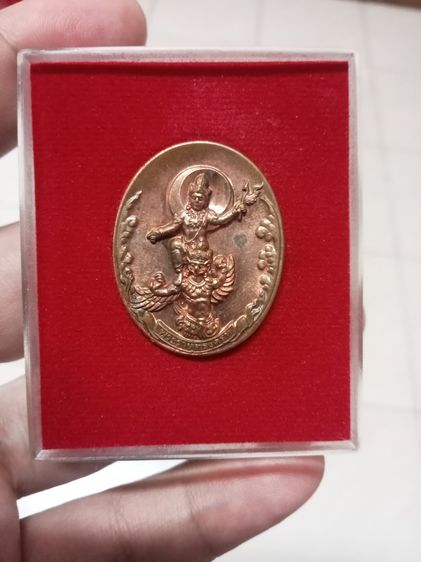 เหรียญเทพราหูทรงครุฑ รูปที่ 2