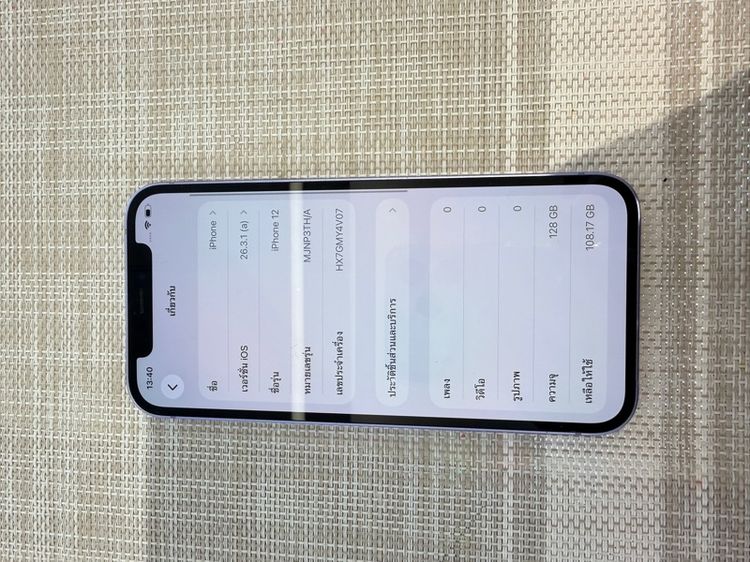 iPhone 12 สีม่วง 128 ใช้งานได้ปกติทุกอย่างหน้าจอ มีรอยขนแมวนิดหน่อย รูปที่ 6
