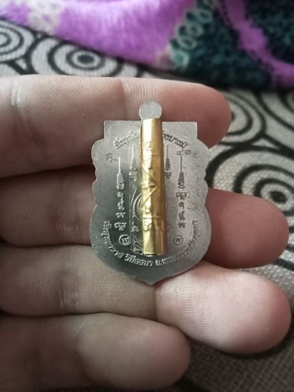 เหรียญที่ระลึก บาตรออมสินบุญ รูปที่ 2