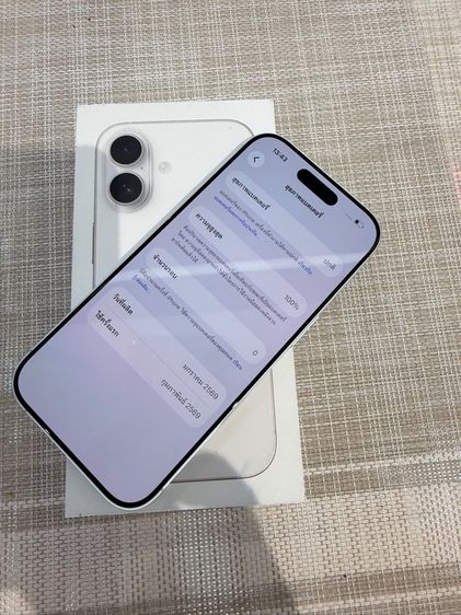 iPhone 17 สีขาว 200 ไม่ขึ้นรอบชาร์จ ประกันศูนย์หมดเดือนกุมภาพันธ์ปีหน้า รูปที่ 7